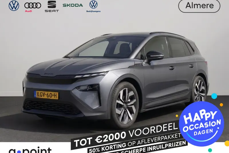 Škoda Elroq (2026)