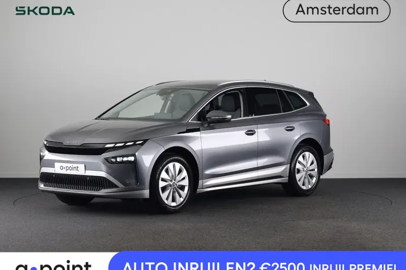 Škoda Enyaq (2026)