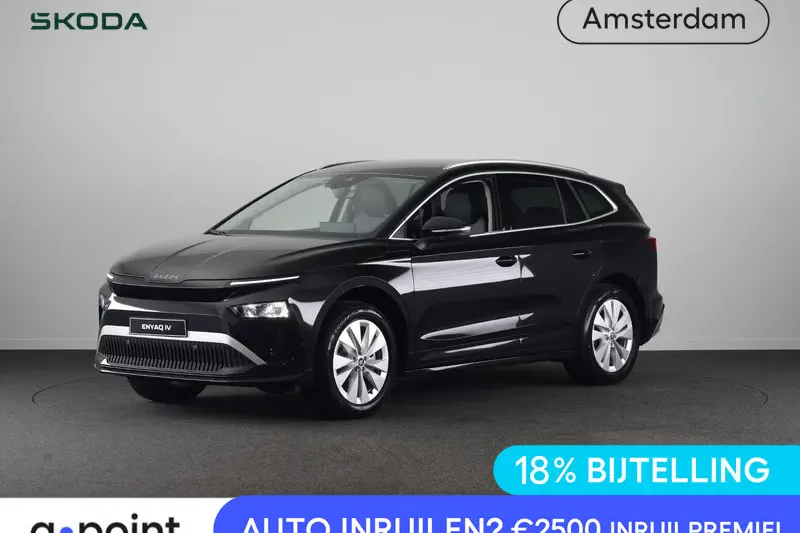 Škoda Enyaq (2026)