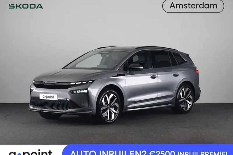 Škoda Enyaq (2026)