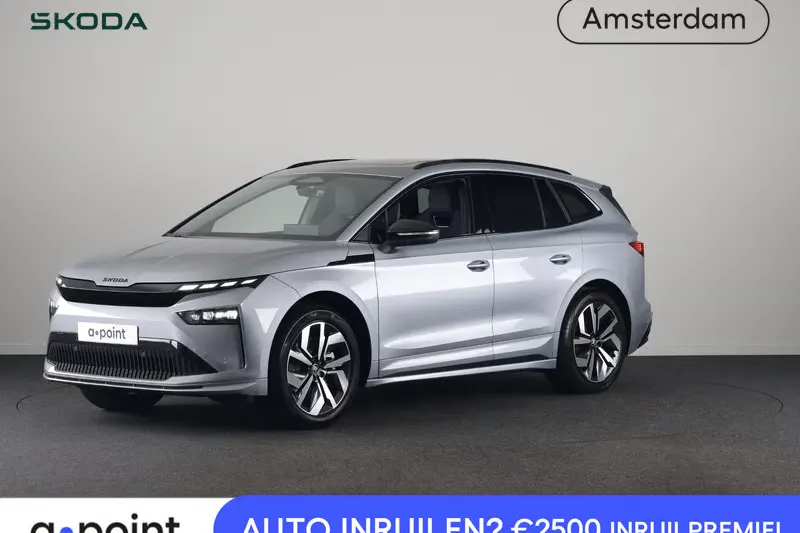 Škoda Enyaq (2026)