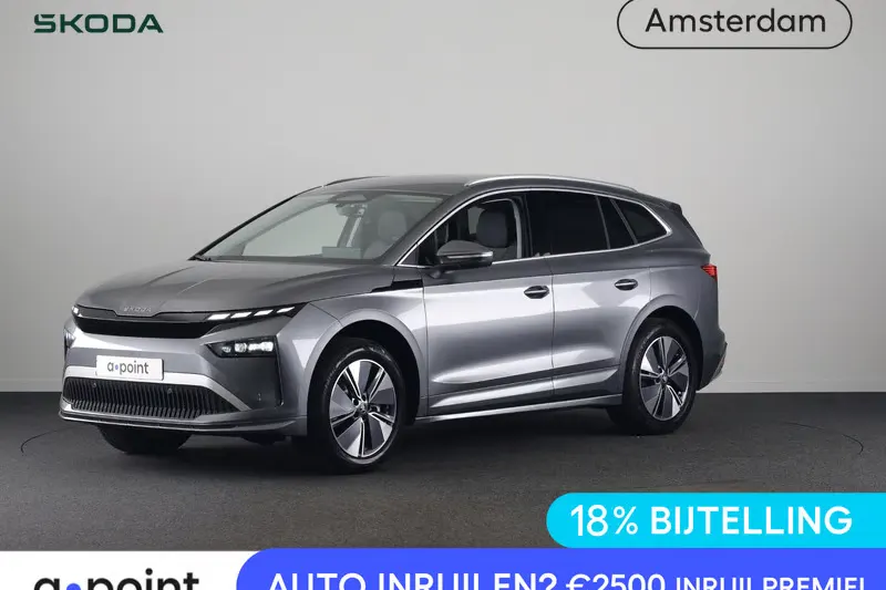 Škoda Enyaq (2026)