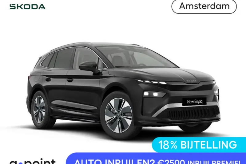 Škoda Enyaq (2026)