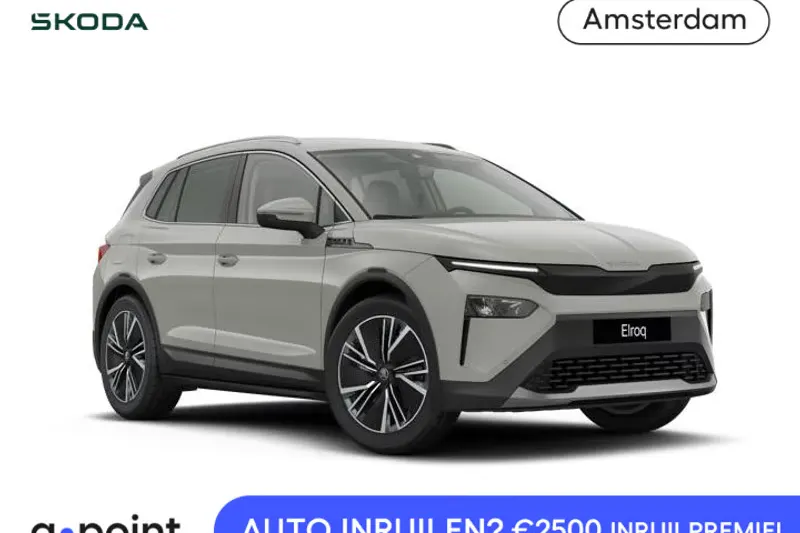 Škoda Elroq (2026)