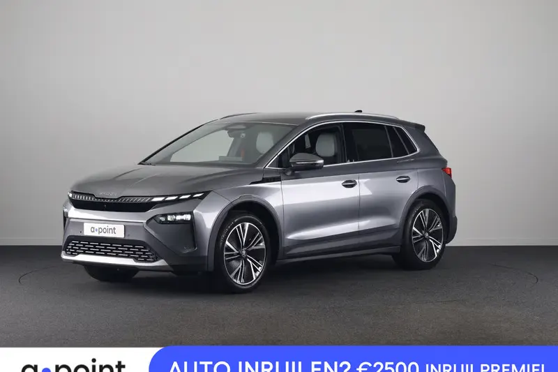 Škoda Elroq (2026)