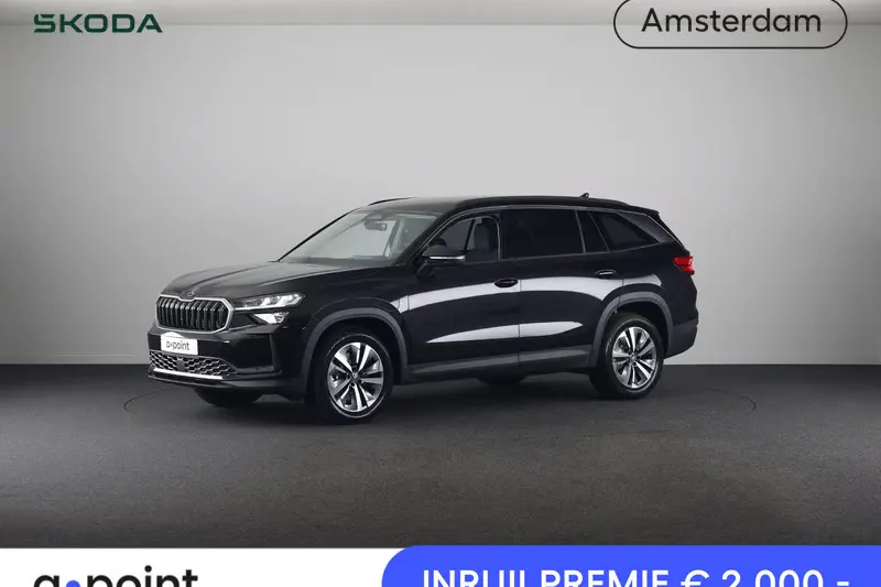 Škoda Kodiaq (2026)
