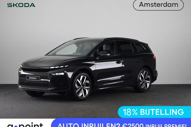 Škoda Enyaq (2026)