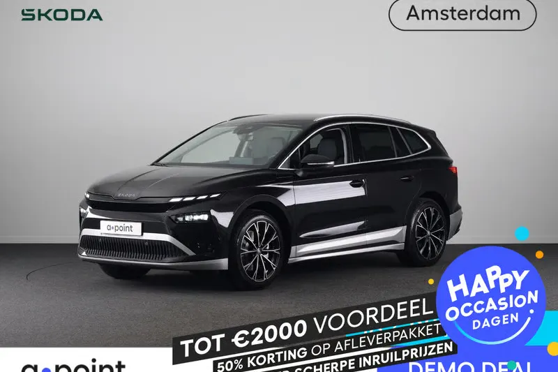 Škoda Enyaq (2026)