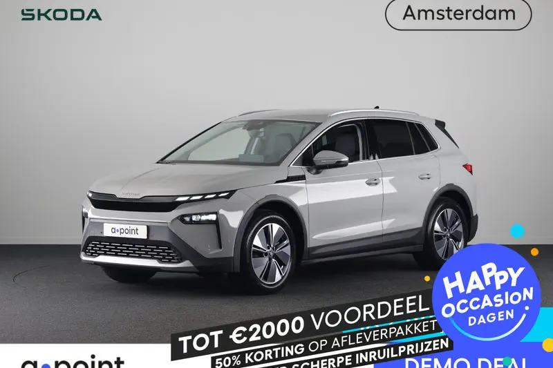 Škoda Elroq (2026)