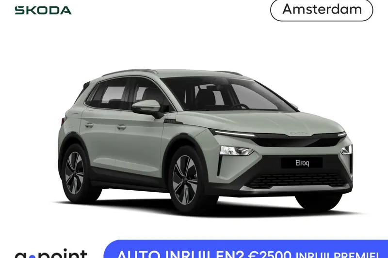 Škoda Elroq (2026)