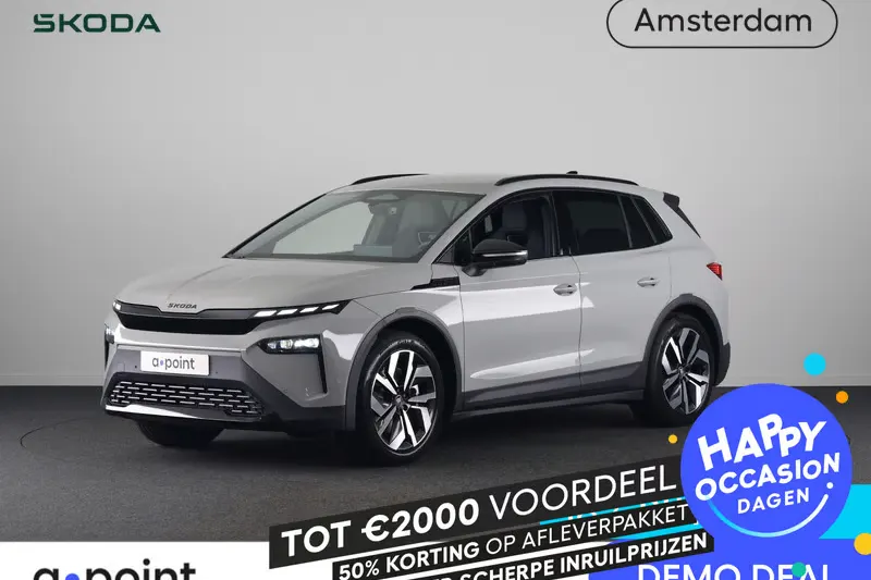 Škoda Elroq (2026)