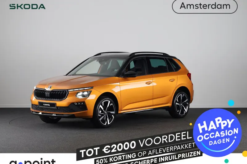 Škoda Kamiq (2026)