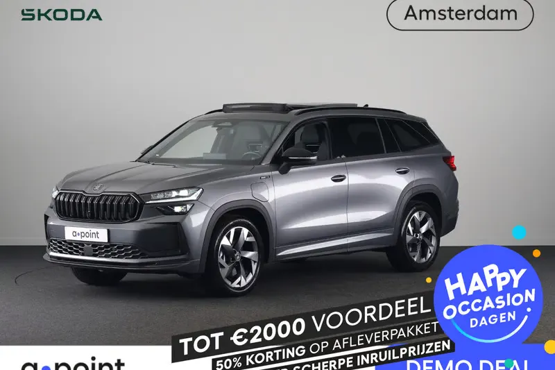Škoda Kodiaq (2026)