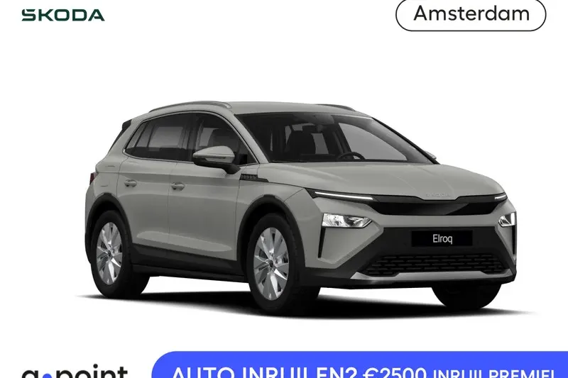 Škoda Elroq (2026)