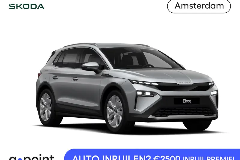 Škoda Elroq (2026)