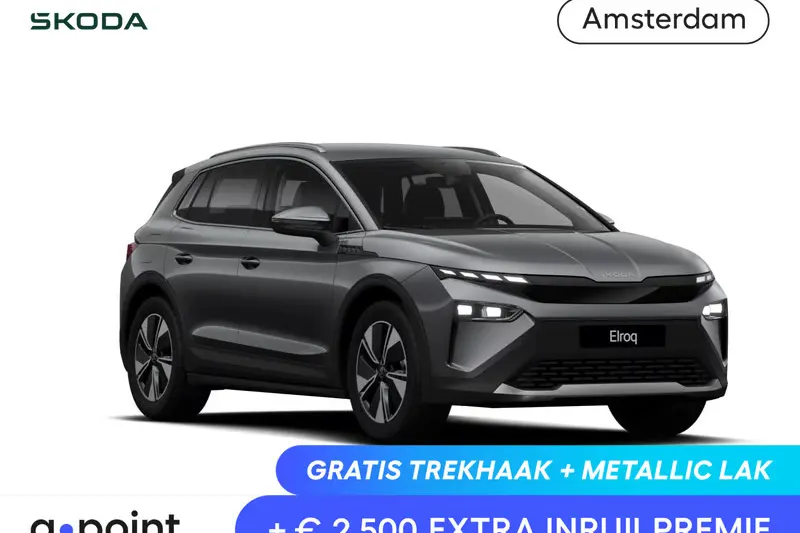Škoda Elroq (2026)
