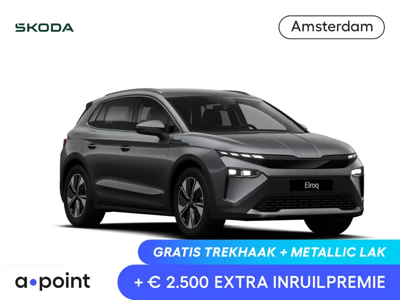 Škoda Elroq (2026) — foto 1
