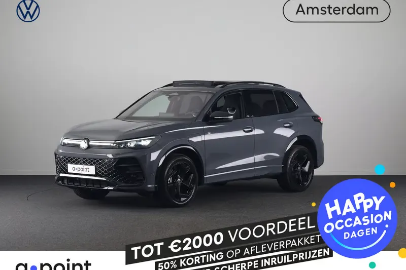 Volkswagen Tiguan (2025)