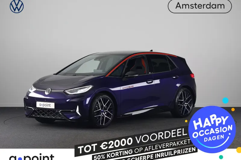 Volkswagen ID.3 (2026)