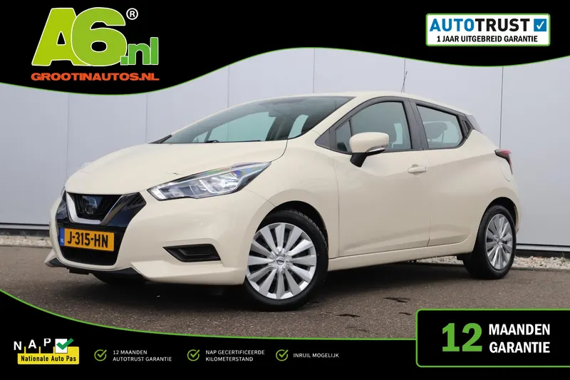 Nissan Micra (2020)
