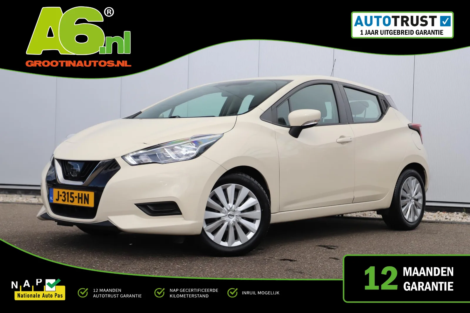 Nissan Micra (2020) — foto 1