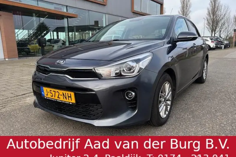 Kia Rio (2017)