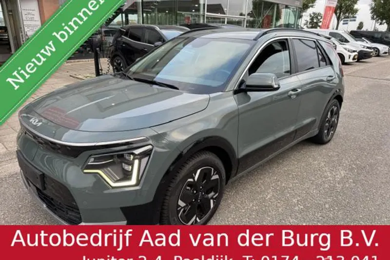 Kia Niro EV (2023)