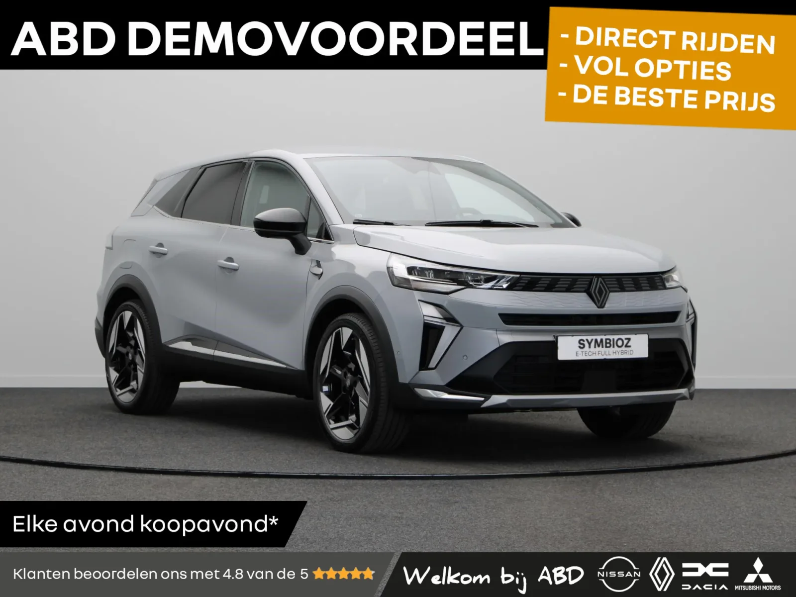 Renault Symbioz (2026) — foto 1