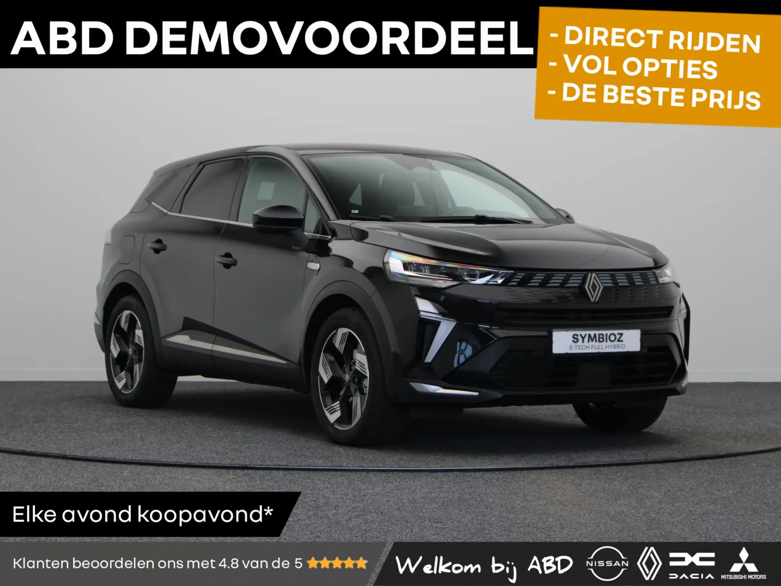 Renault Symbioz (2026) — foto 1