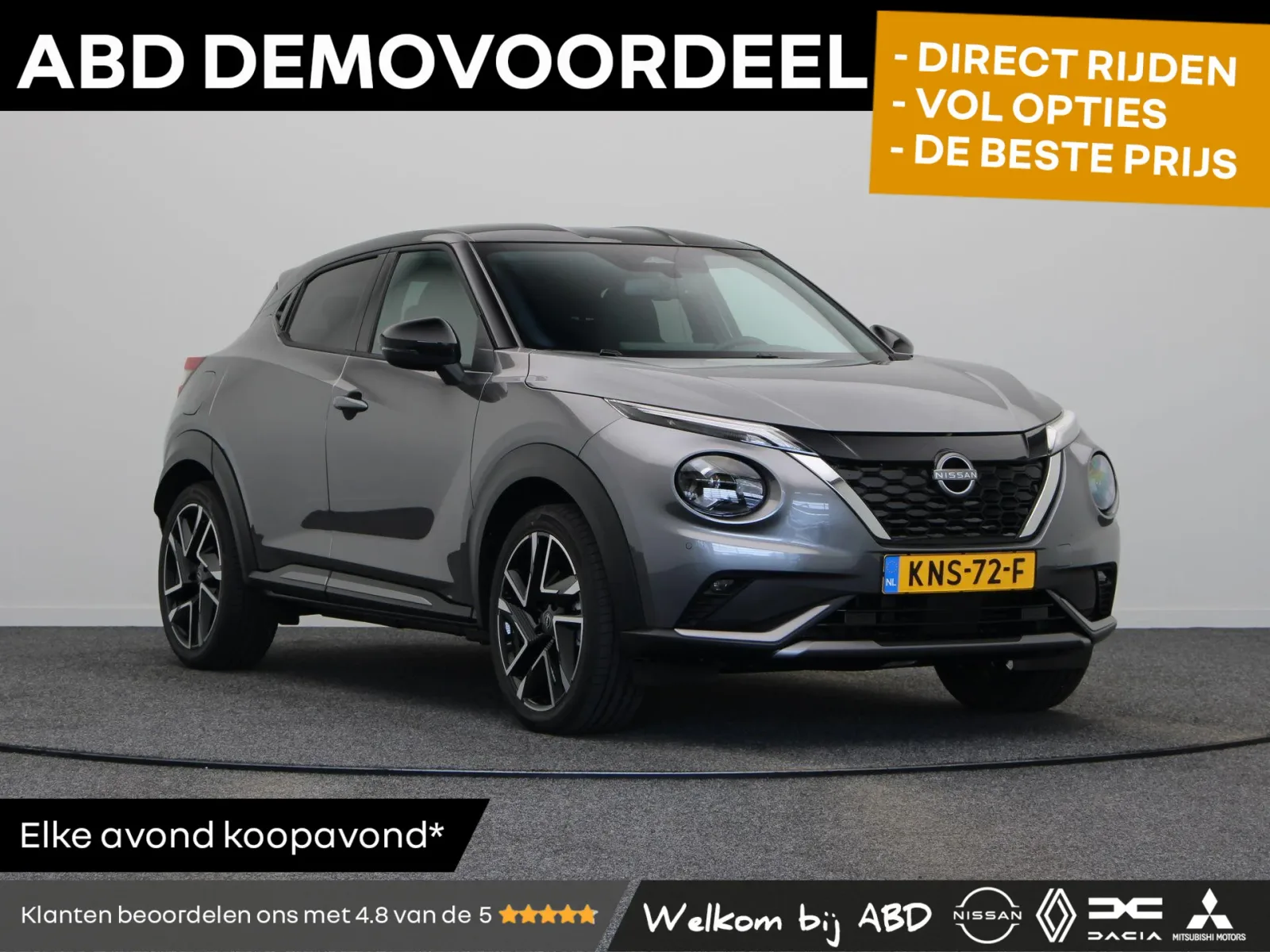 Nissan Juke (2026) — foto 1
