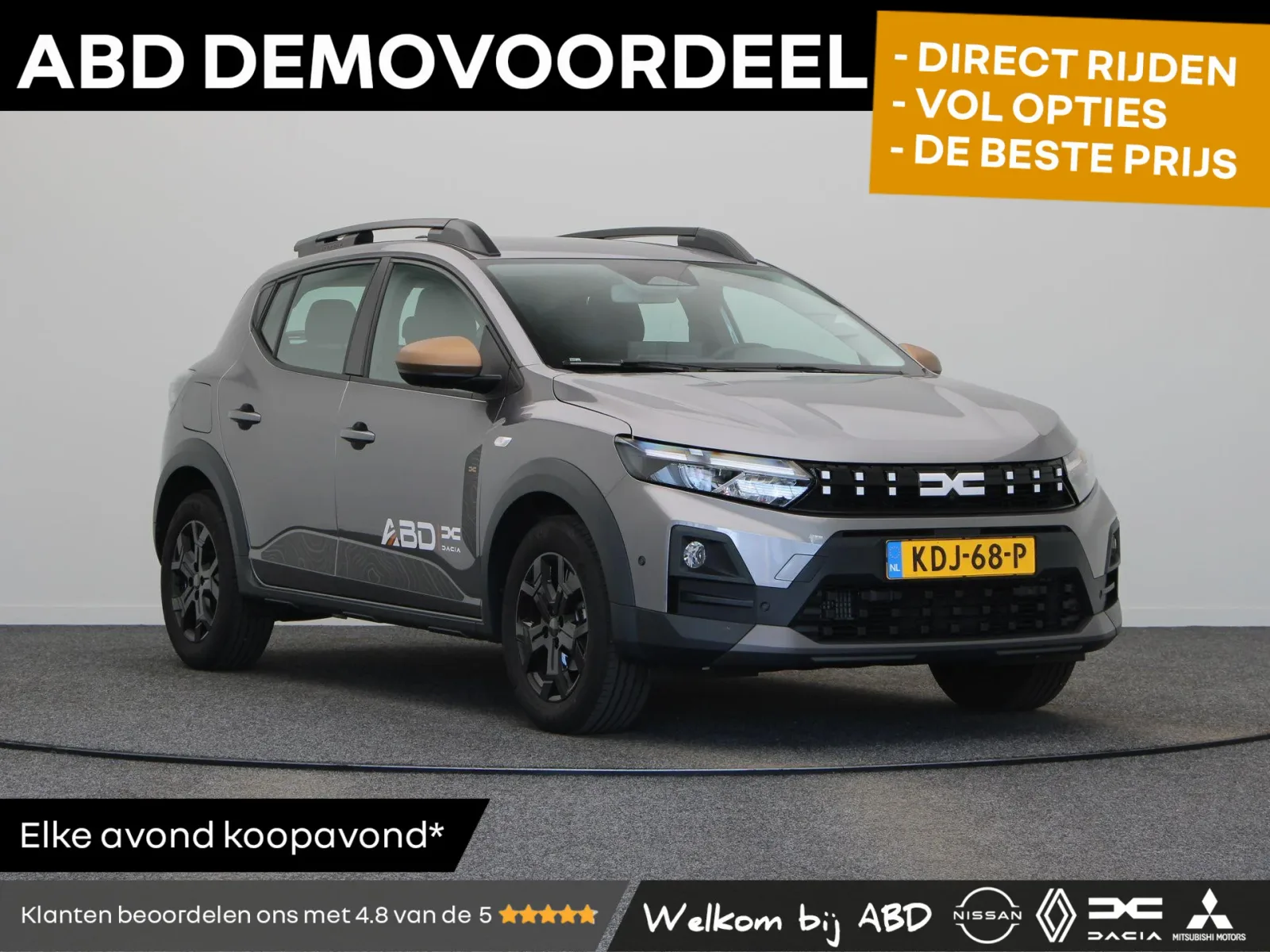 Dacia Sandero (2026) — foto 1