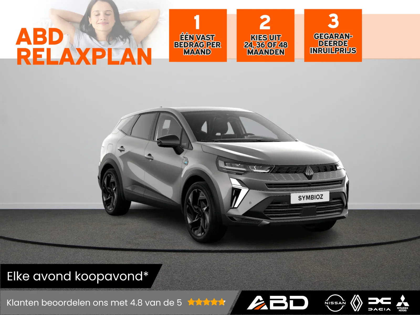 Renault Symbioz (2026) — foto 1