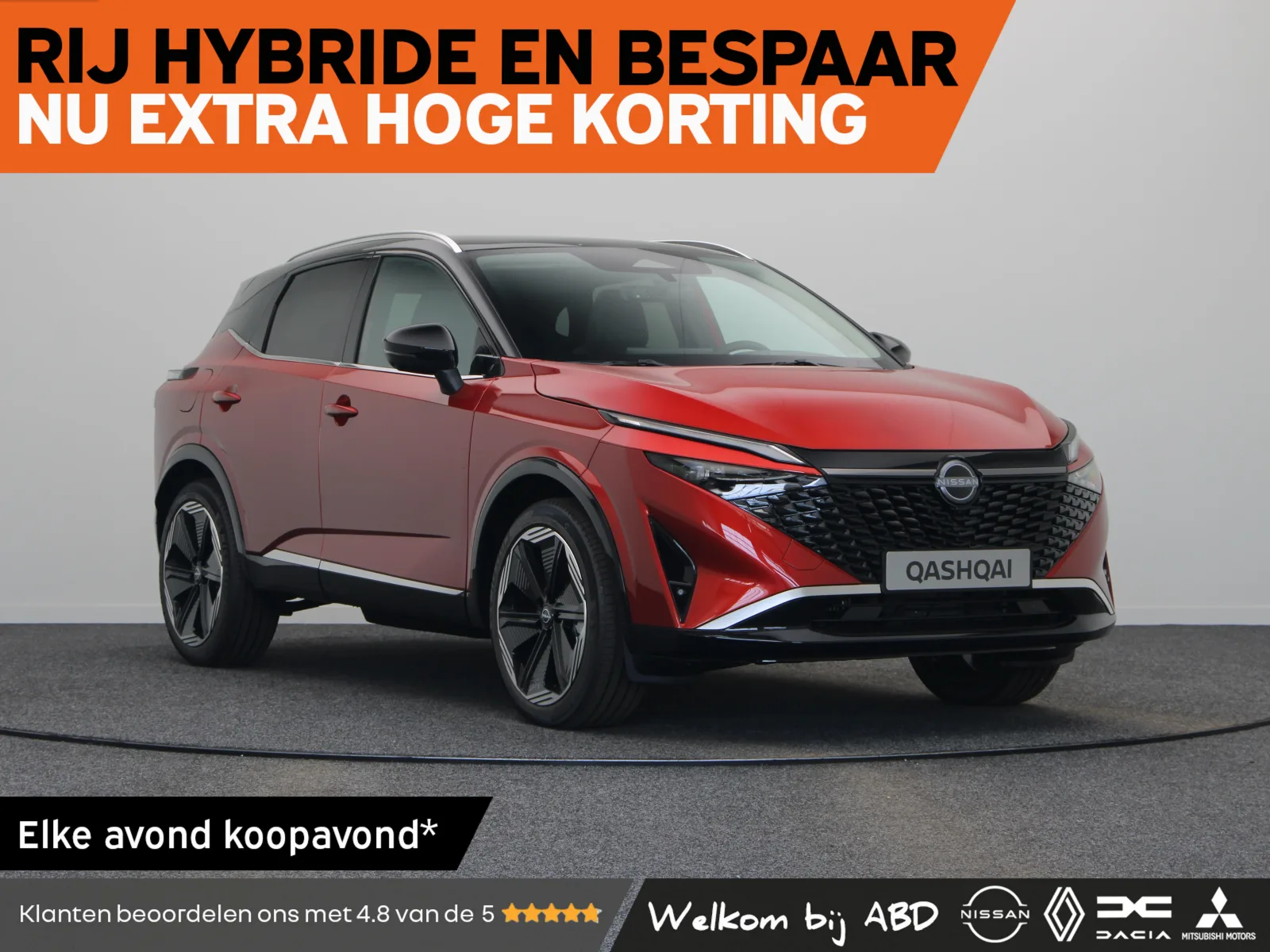 Nissan Qashqai (2026) — foto 1