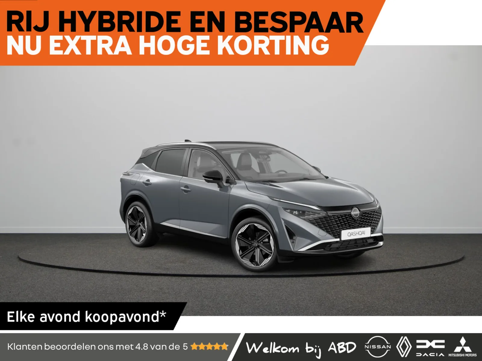 Nissan Qashqai (2026) — foto 1