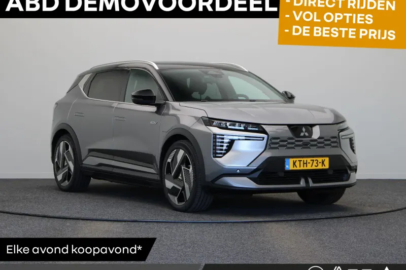 Mitsubishi Eclipse Cross (2026)