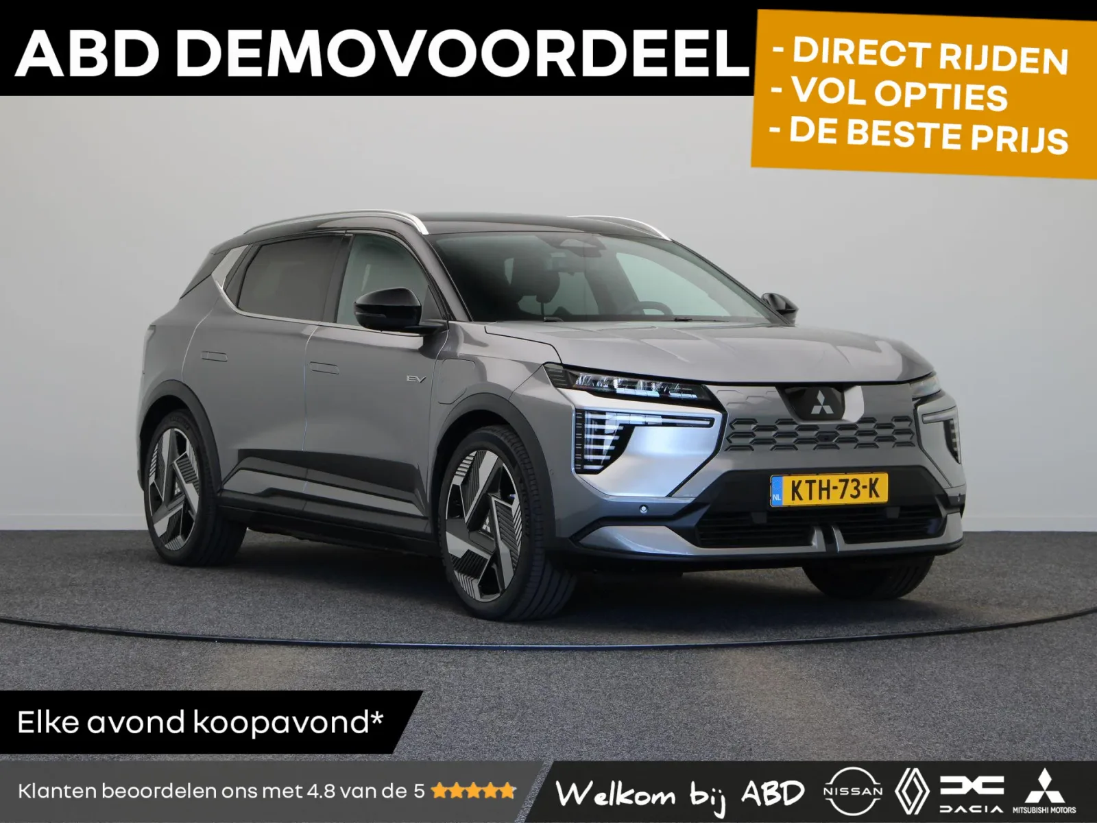Mitsubishi Eclipse Cross (2026) — foto 1