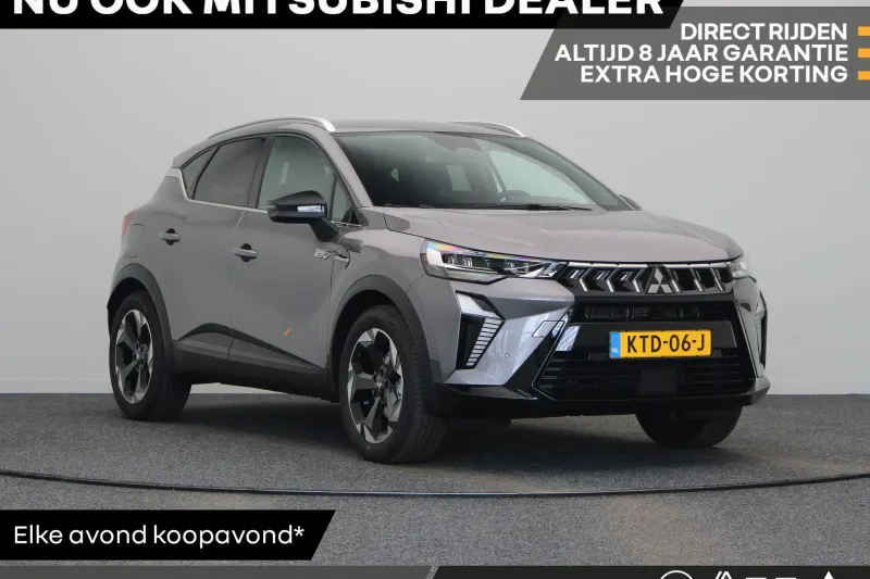 Mitsubishi ASX (2026)