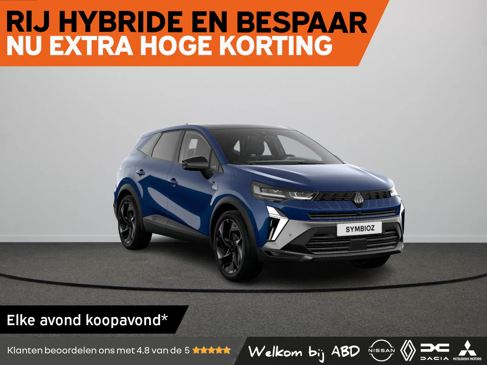 Renault Symbioz (2026) — foto 1