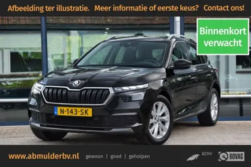 Škoda Kamiq (2022)
