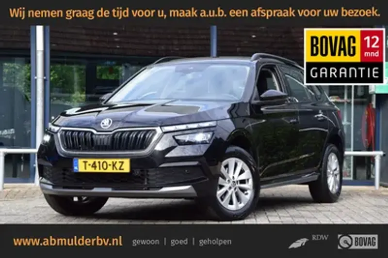 Škoda Kamiq (2023)