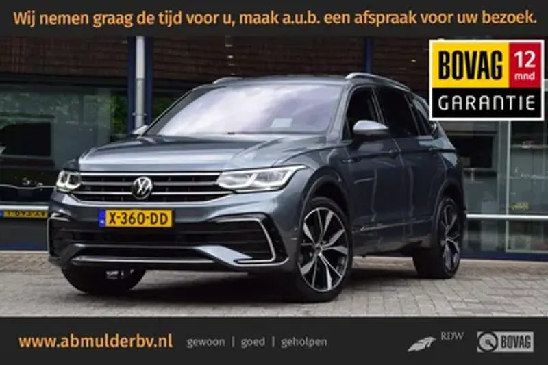 Volkswagen Tiguan All-Space (2023)