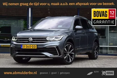 Volkswagen Tiguan (2023) — foto 1