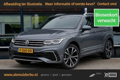 Volkswagen Tiguan (2023) — foto 1