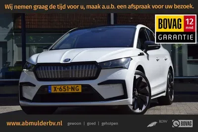 Škoda Enyaq (2024) — foto 1