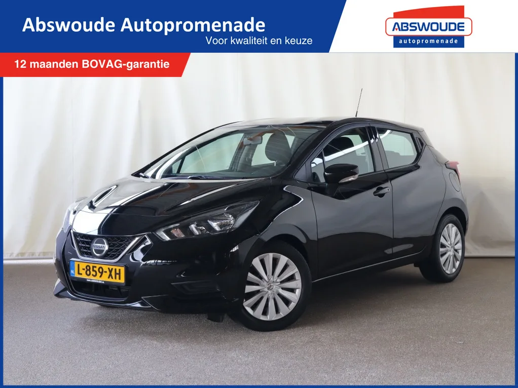 Nissan Micra (2021) — foto 1