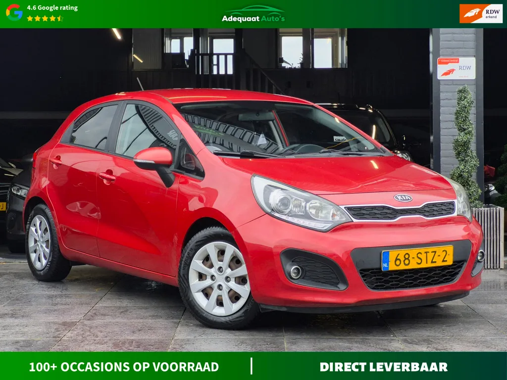 Kia Rio (2012) — foto 1