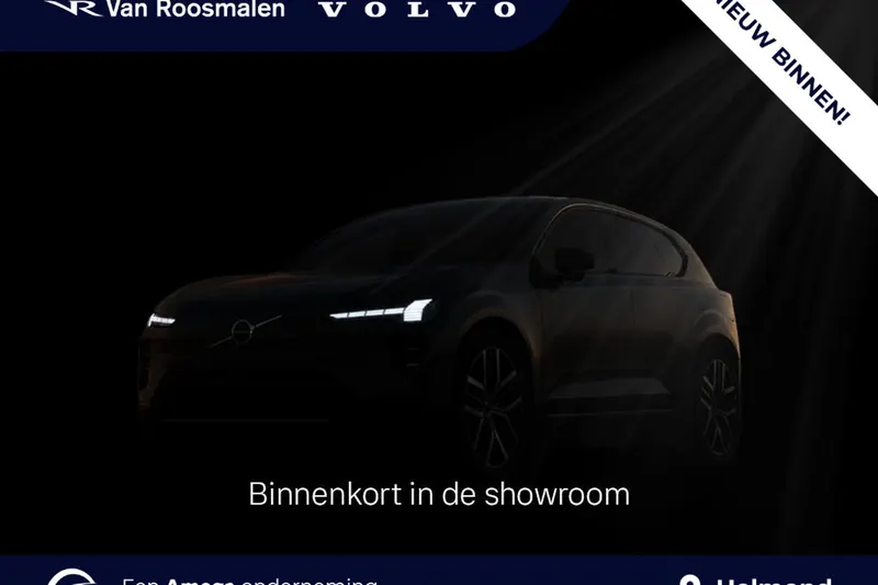 Volvo V90 (2025)