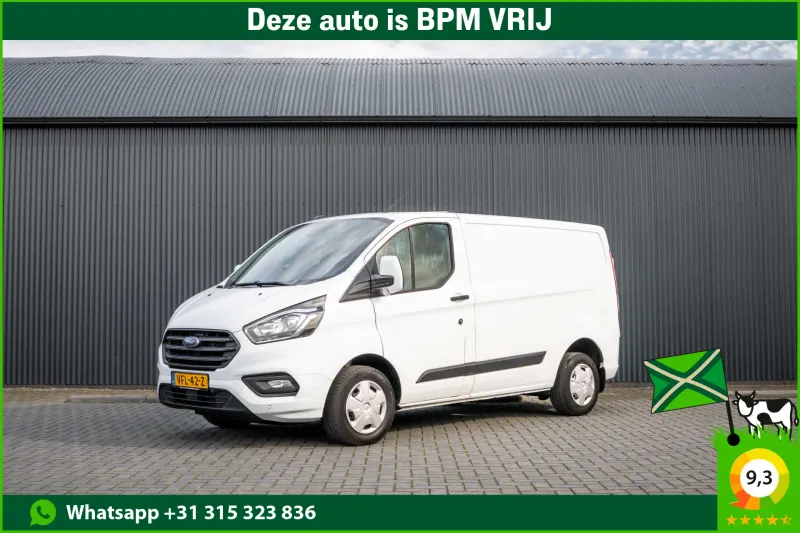 Ford Transit Custom (2020)