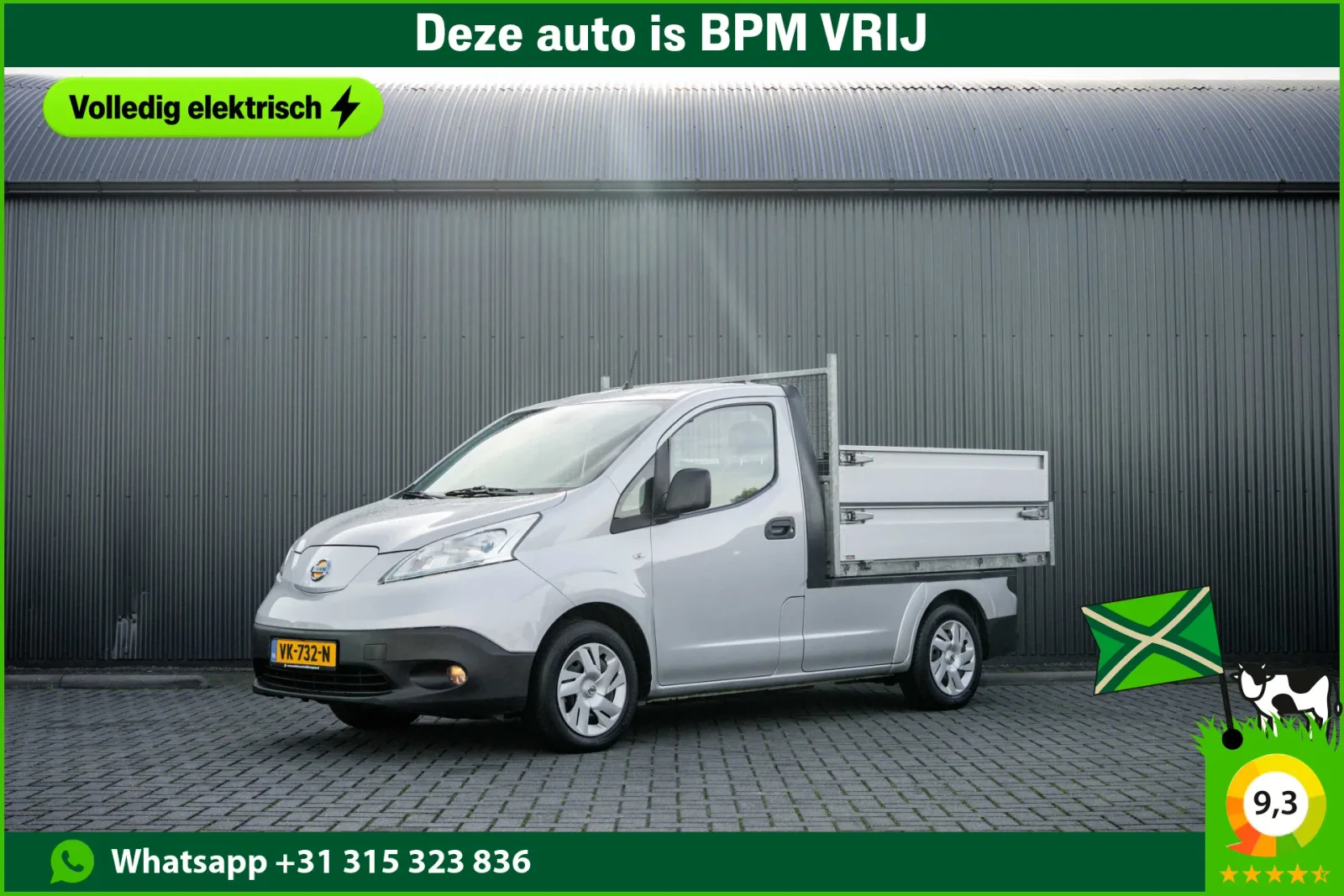 Nissan E-NV200 (2014) — foto 1