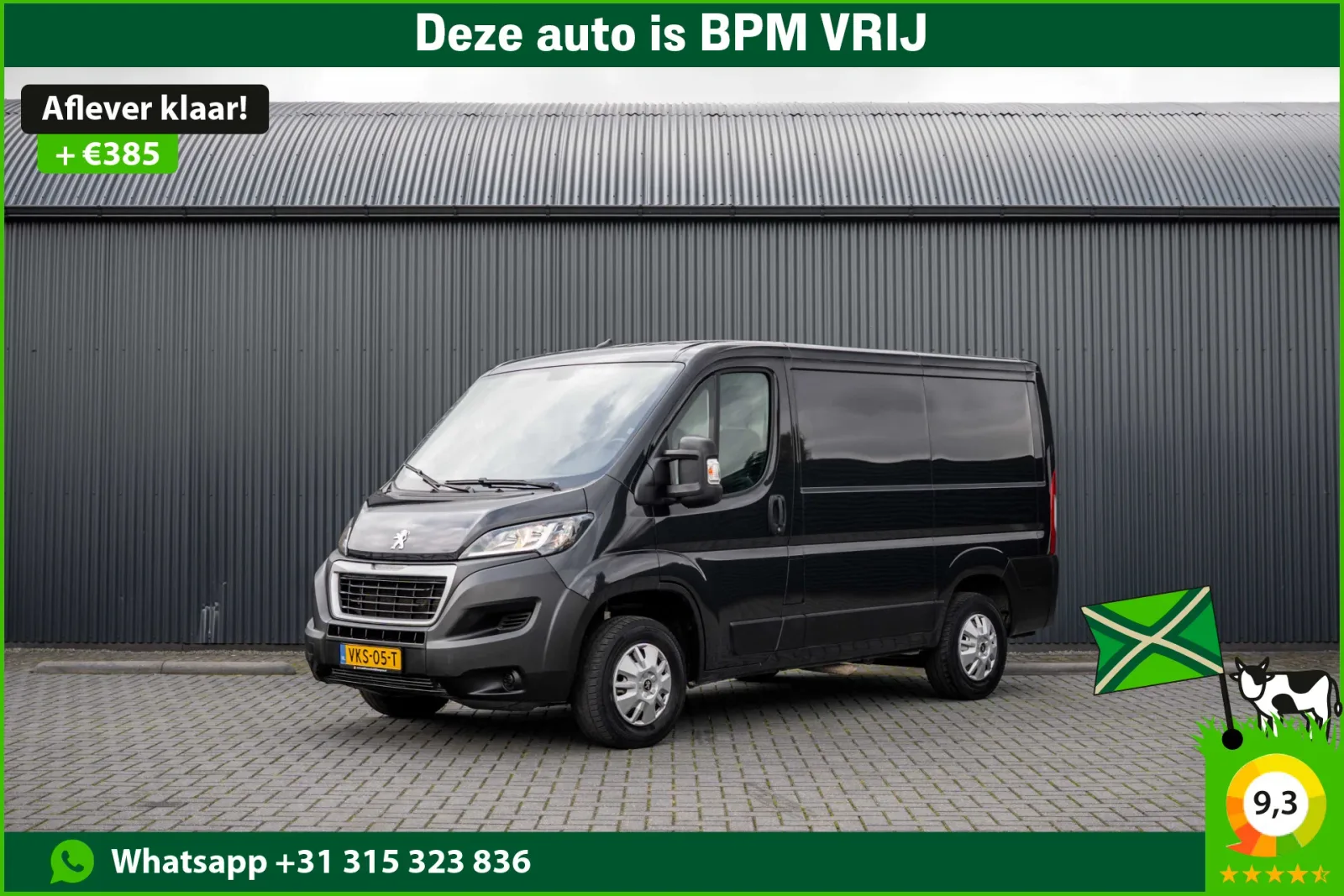 Peugeot Boxer (2021) — foto 1